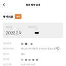 르노코리아 서비스코너 둔산점 이미지