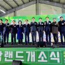 에코의원 이미지