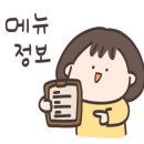 토속골 이미지