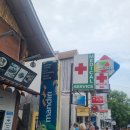 메디칼베드마트 | [길리섬 1일차] Cantika Villa, 길리 병원, 자스민마사지