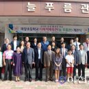 마장초교 이미지