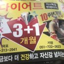 TEAM J GYM 이미지