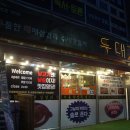 내동집 이미지