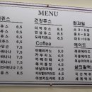 홍쥬스컵 이미지