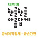 상상나무미술교습소 - 동대문구 장안벚꽃로 167 | 상상나무미술교습소