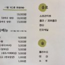 모리우동 이미지