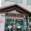 황제소바 | 전주 중화산동 소바 솔직 후기 | 황제면가 중화산본점, 양은 넉넉했지만 맛은 아쉬움