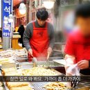 갑부식품