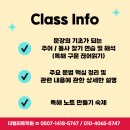 생활영어 초급반 이미지