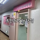 성인발레 입문,초급 | 광명 철산 성인발레 조민희발레학원 취발러 발레 입문 후기