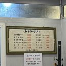 읍성해물칼국수 이미지