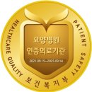 평택삼성요양병원 이미지