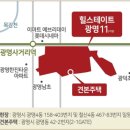 첨단기업로2R(2)-11 | 광명 힐스테이트 11 청약할까? (feat.분양 모델하우스 방문후기 분양가)