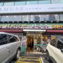 더도이종가집 이미지