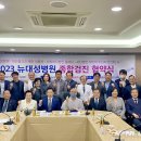 대성병원 이미지