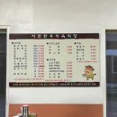 사천한우식육식당 이미지