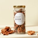 결혼식 답례품으로 찜한 호두 정과 후기 (내돈내산)