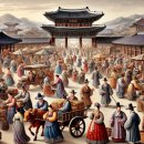 학연 | 조선시대(1750-1900) 사회적 상호작용과 이동