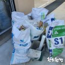 대명환경폐기물 이미지