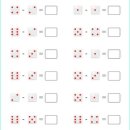 연산유치원 이미지
