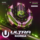 양천구청(흡연부스 옆) | [페스티벌] 2025 UMF 울트라뮤직페스티벌 후기 - 최악의 간접흡연, 빈약한 푸드트럭