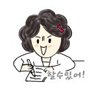 나도이모티콘 작가 이미지