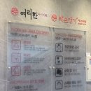 약손명가에스테틱(타워팰리스도곡점)
