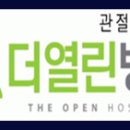 더열린병원 이미지
