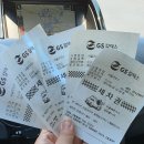 양곡 주유소