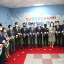 교원 진주센터