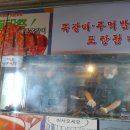 재수상회 이미지