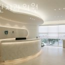 서울완치과의원 이미지