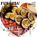 마포 망원 동물약국 | 마포 망원 술집 육회 망원시장 뱃놀이 내돈내산 후기