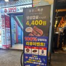 미진문구 - 통영시 비석2길 12 | 미진문구