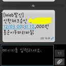 원주 여새들 이 치킨 외않머거?ㅎ 이미지