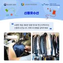 신용옷수선 - 보령시 중앙시장1길 27 | 신용옷수선
