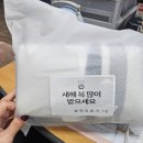 설악의료기 이미지