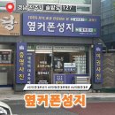 천전동8 이미지