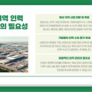 향남서비스주식회사 네이버블로그