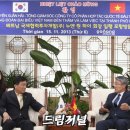 국제투자개발