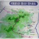 💞 추억속의 명산 산행 영상(060) 🕵��‍♂️ 이미지