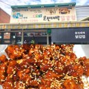 오산 오색시장 닭강정 맛집 추천! 문전대박 닭강정, 내돈내산 솔직후기