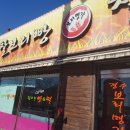 황리단길맛집 추천 경주찰보리빵맛집 보리명가 찰보리빵 솔직후기!
