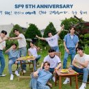 Secret File :: #141 - SF9 5th Anniversary Selfie 이미지