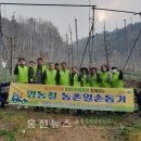 내촌농협 이미지