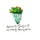 꽃씨뿌리는마음