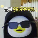 프루츠가든