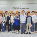 행복드림종합사회복지관 이미지