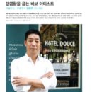 레꼴두스