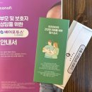 나만의 운동실 | {39+6일 출산후기} 시온여성병원 1박2일 유도분만(진통안오고 실패..) 응급제왕